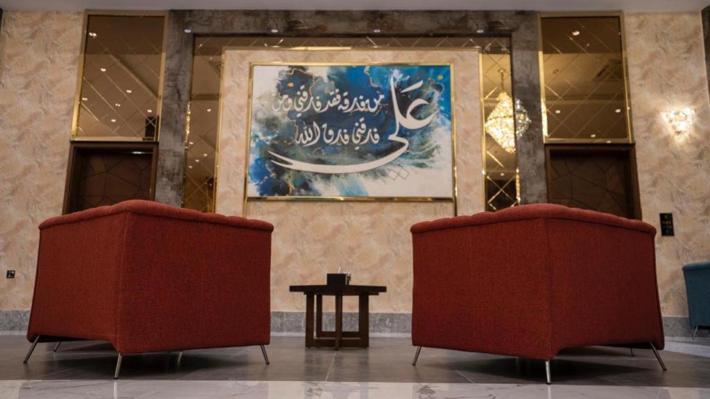 Jar Alamer Hotel Najaf Kültér fotó